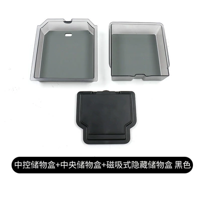 Other Automotive Interior Supplies — Box Storage Box New Model - renewed-y-central-control-armrest-box-upper-ice-crystal-storage-box-hidden-box-set-of-3