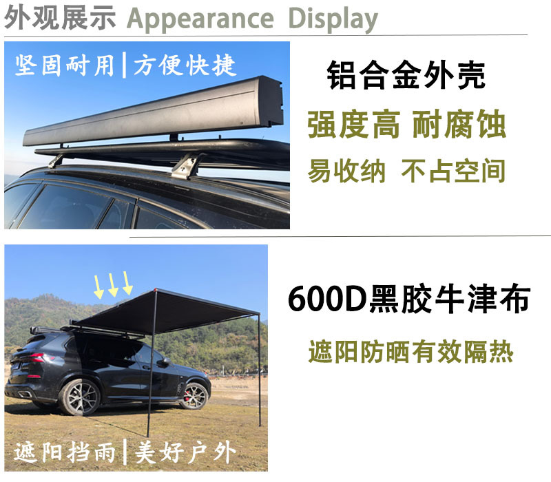 Fully automatic folding aluminum alloy side tent for SUV, outdoor camping vehicle canopy