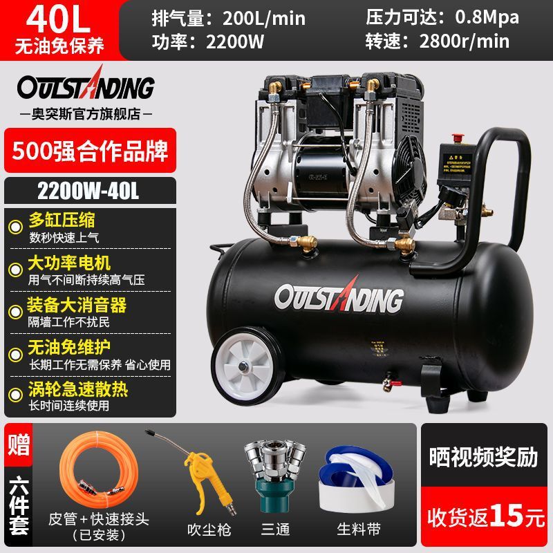 ATUS エアポンプエアコンプレッサー 220V 小型オイルフリーサイレント木工スプレーペイントスプレー本物の石ペイントエアコンプレッサー|undefined