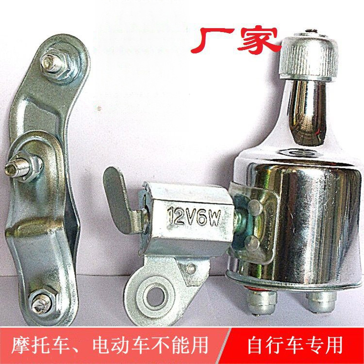 12V6W Bicycle Generator Grinding Motor Motorcycle Electric Light Mountain Road Leisure Universal Motorcycle Not Available