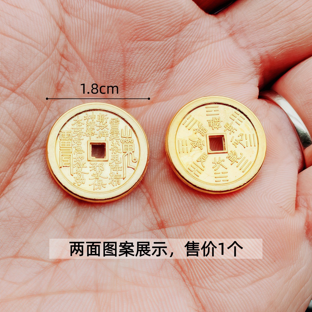 1.8cm 황금산 유령돈