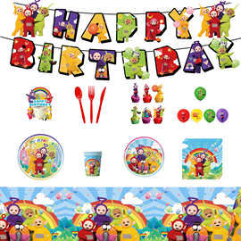 天线宝宝生日派对用品一次性餐具纸盘纸杯纸巾女孩生日派对装饰