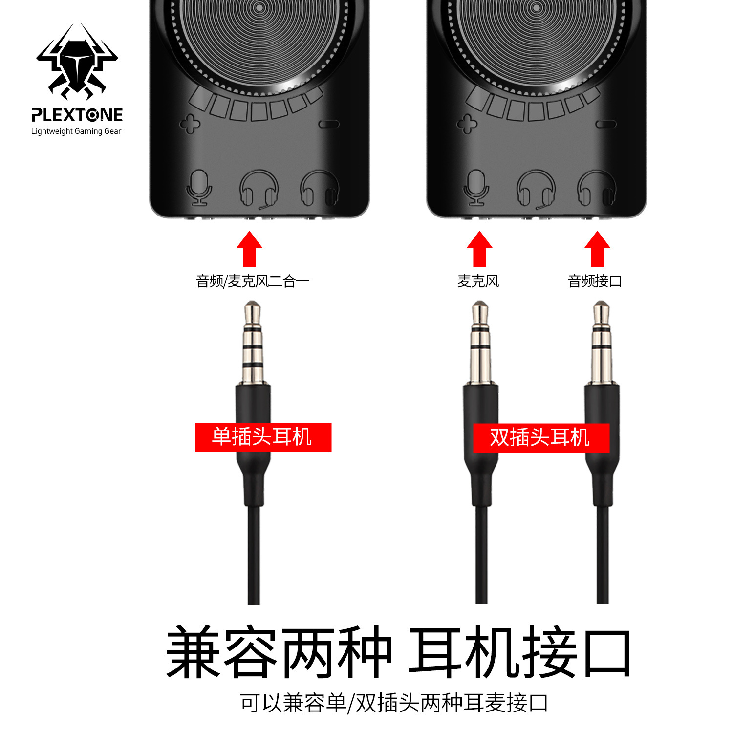 Cross-border Puji GS3 7.1 channel audio effect sound card USB external computer mobile phone sound card Chicken game sound card