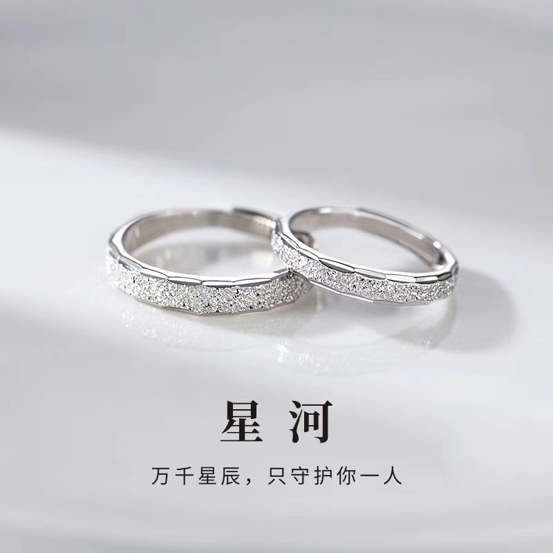 S925 Silver Plated Galaxy Couple Pair Ring Ring Niche Design Long-distance Love Self-discipline Men and Women Open Finger Ring
