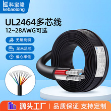 UL����2464��о�o�׾�12-30AWG��a�~���ă�о 3 4 5 6 7 8о늾�