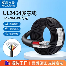 电源线;音视频线;电子线