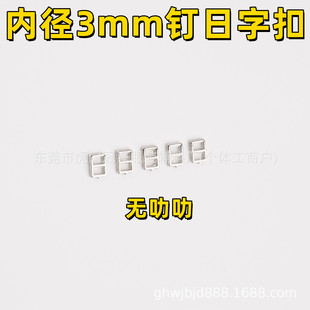 3mm������½����Rȫ�������ֿۃȏ�3����bjd��СƤ��������Ь��