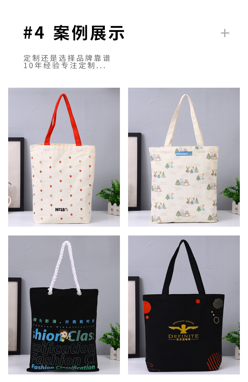 帆布袋详情页_12.jpg