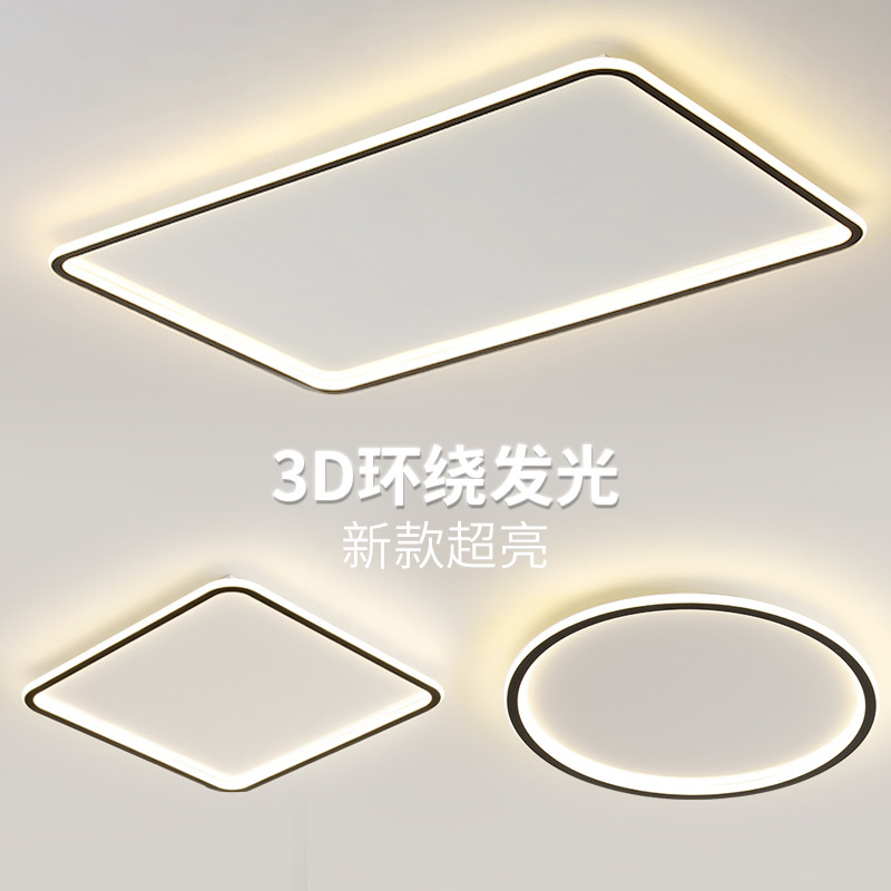 2025 新しいシーリングランプ LED シンプルでモダンな寝室ランプ正方形ラウンドクリエイティブパーソナライズされたリビングルームランプ卸売|undefined
