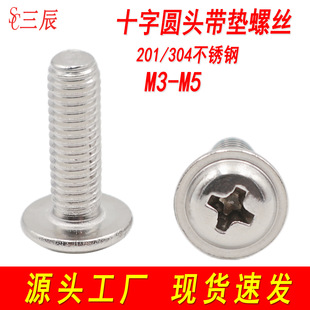 201/304���P�ʮ�ֈA�^���|�ݽzPWM�C��ᔱP�^ʮ�֎���C�zM3M4M5