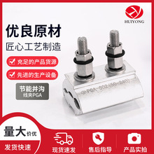 �K�Ͼ��APGA�K�Ͽ珽����������parallel groove clamp���ƾ��K��