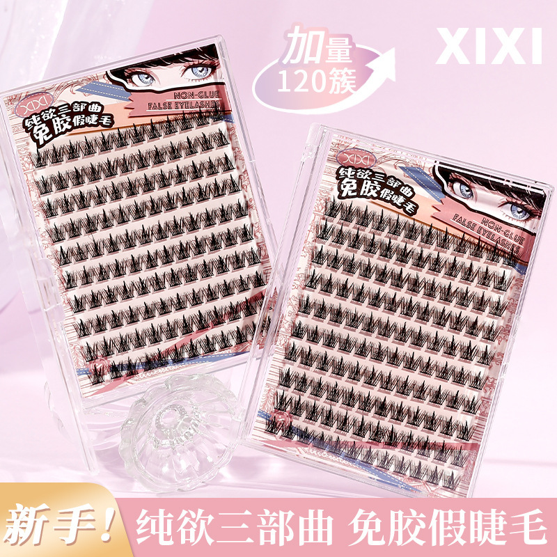 Xixi JM-28の純欲三部曲はゴムのつけまつげを免除します。|undefined