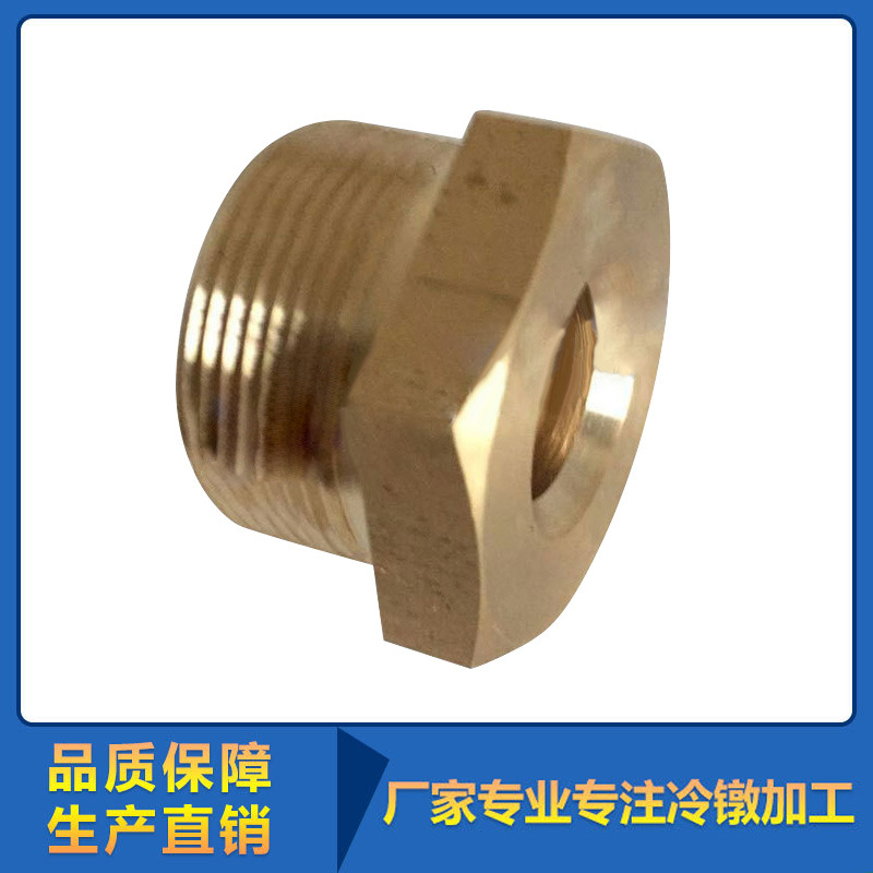 汽车配件铜接头 专业提供多工位冷镦 冷  冷镦件 汽车配件加工