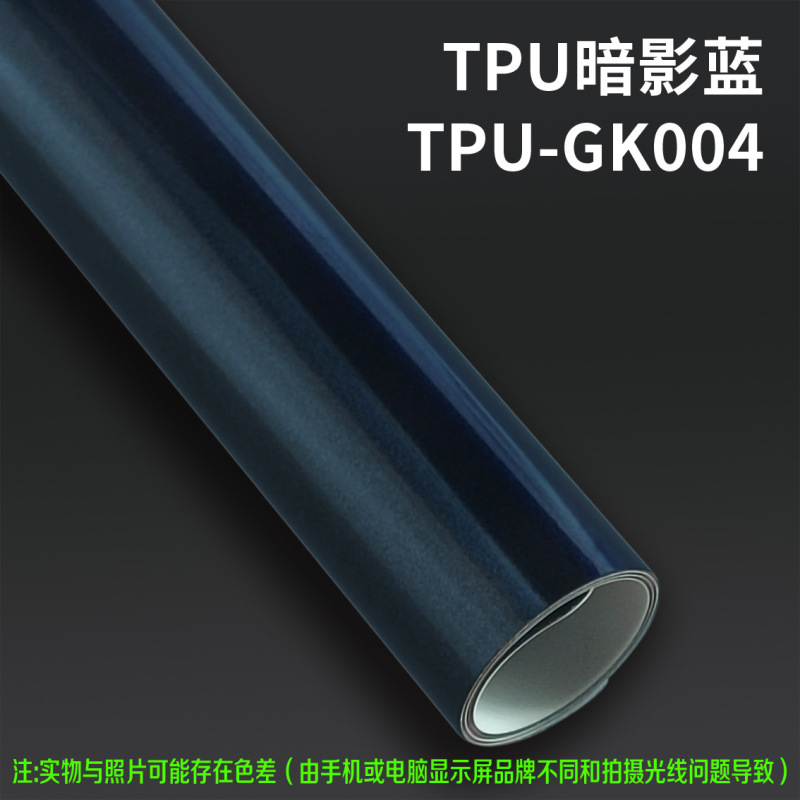 VKOL TPU改色膜源头工厂汽车彩色车衣车身改色膜漆面保护膜抗划痕|undefined