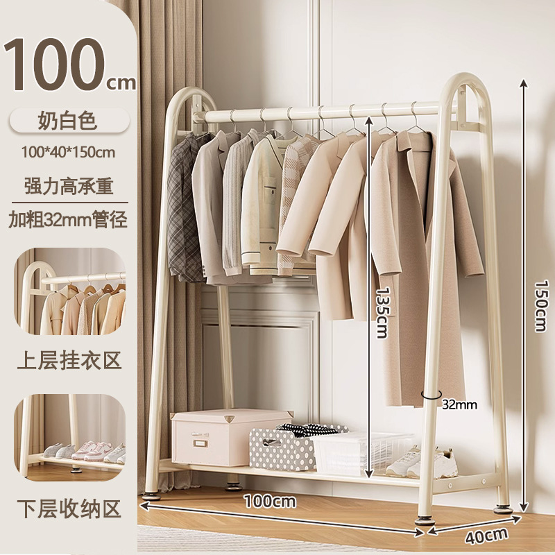 コートラック床置き家庭用寝室洋服ラックルームシンプルな収納衣類乾燥ラックバルコニー屋内衣類乾燥ラック|undefined