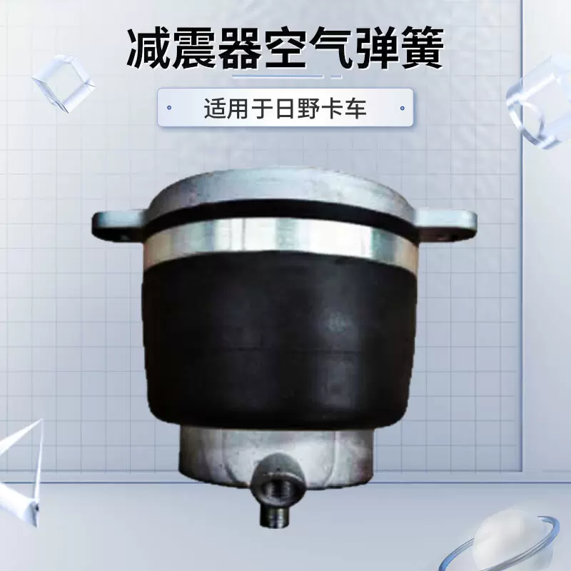 厂家直销适用于日野700卡车驾驶室前座空气弹簧减震器49710-3340