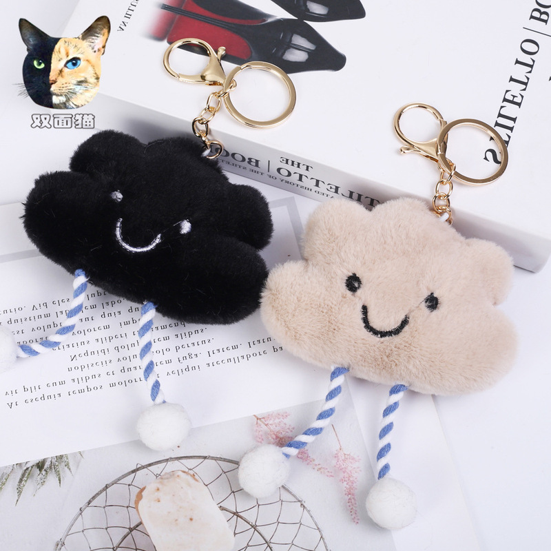 Cute Plush White Clouds Pendant Girl's Heart Student Schoolbag Bag Hanging Ornaments Small Doll Smiley Face Grabbing Doll Machine Doll