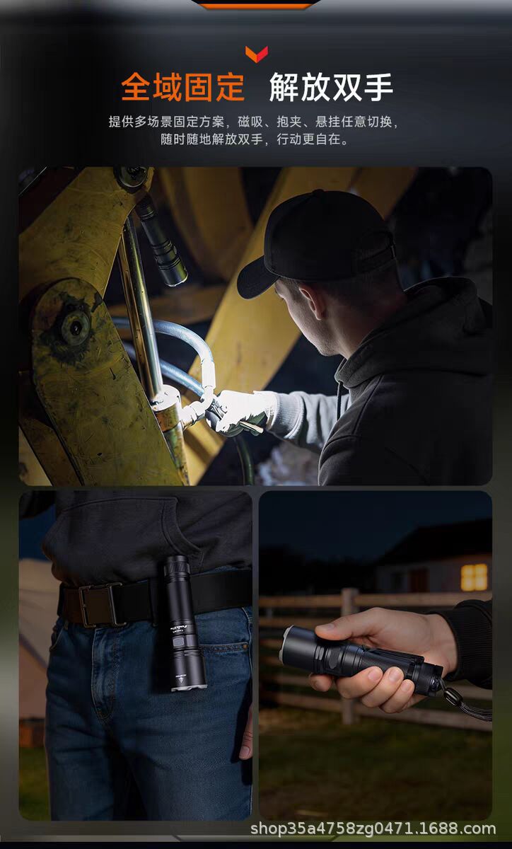 Fenix C7 PRO flashlight: powerful, ultra-bright, long-range, waterproof, rechargeable, and magnetic, suitable for outdoor use and as a work light