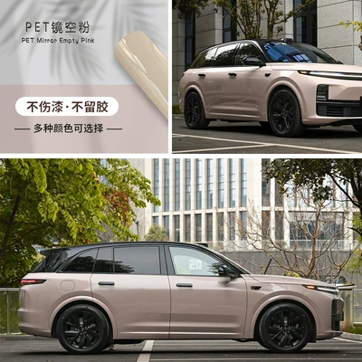 Auto Color Change Film full car film factory wholesale - pet-mirror-empty-powder-152-172m-one-roll