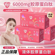 ����.����6000mg�zԭ�����Ę�ڷ�ҺС����Ʒ�߹�С��ƿ�ٷ���Ʒ