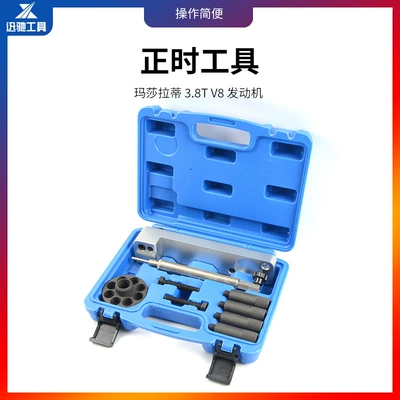 Mühərrik tənzimləmə alətləri timing tool Alfa