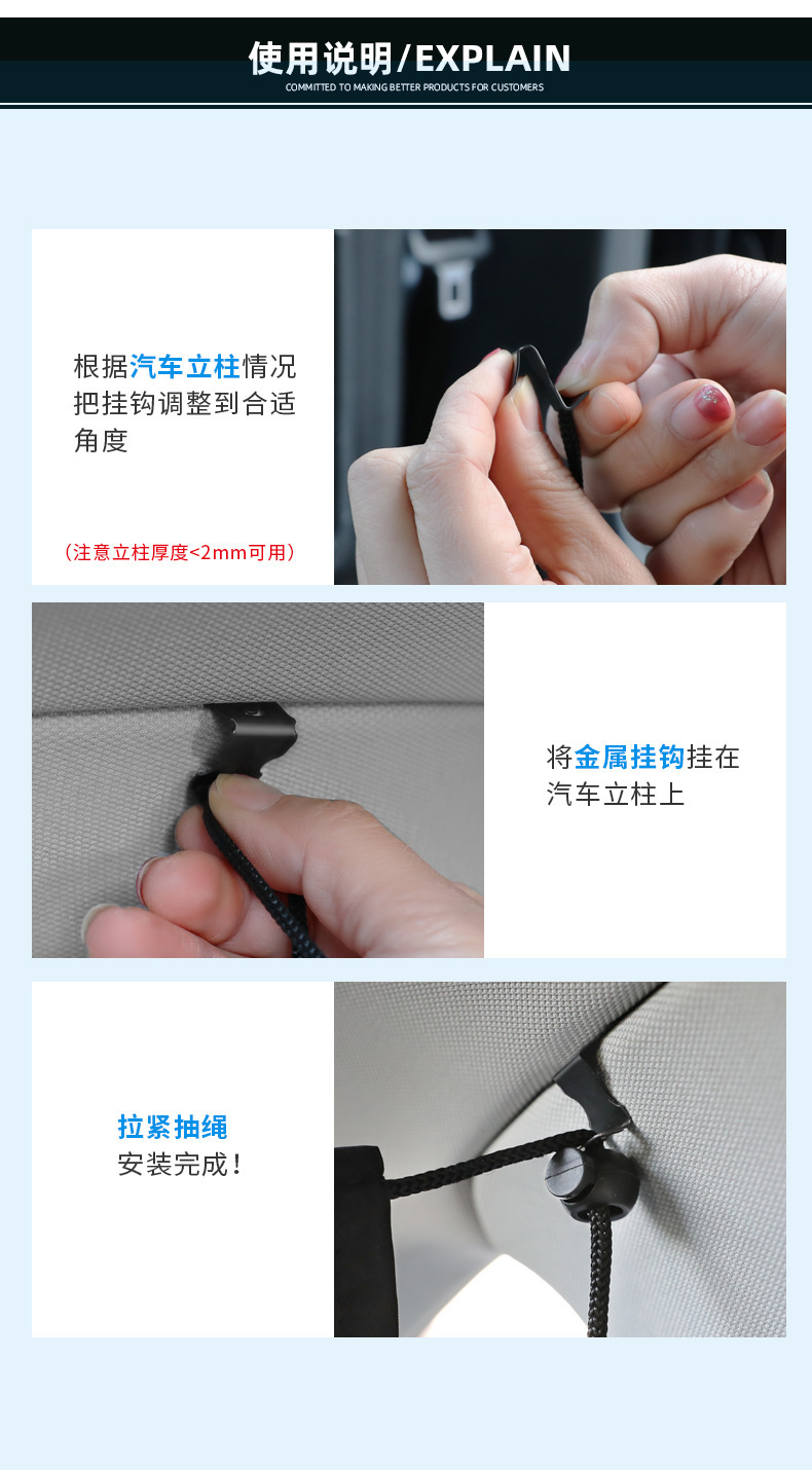 Car sunshade curtain for sun protection and heat insulation, car privacy curtain, front and rear blackout curtain, interior space partition cooling curtain