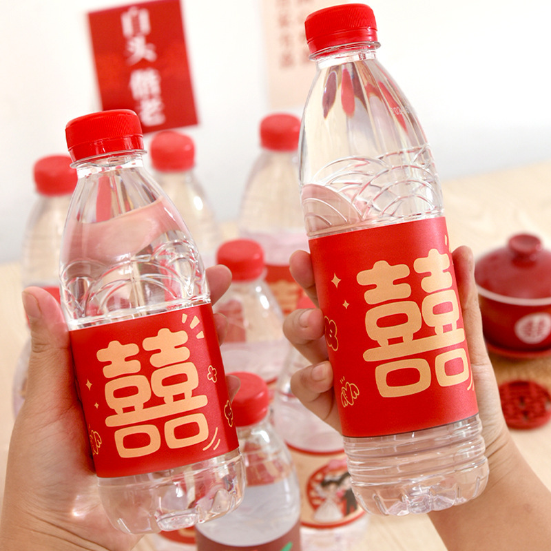 结婚矿泉水瓶贴纸农夫山泉瓶身不干胶婚宴喜酒瓶囍字贴装饰标签贴|undefined