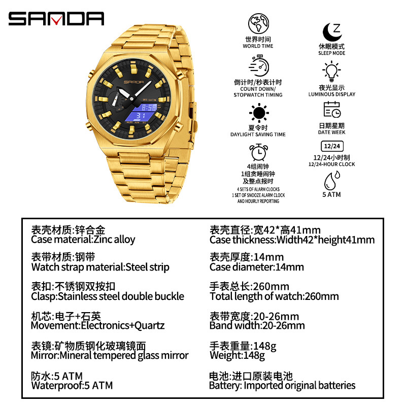 SANDA SANDA reloj electrónico sincronizado doble pantalla multifuncional reloj de hombre octogonal cuenta atrás reloj de pulsera de luz nocturna 3376