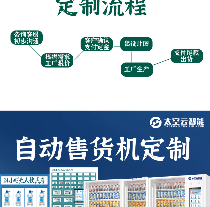 详情_05.jpg