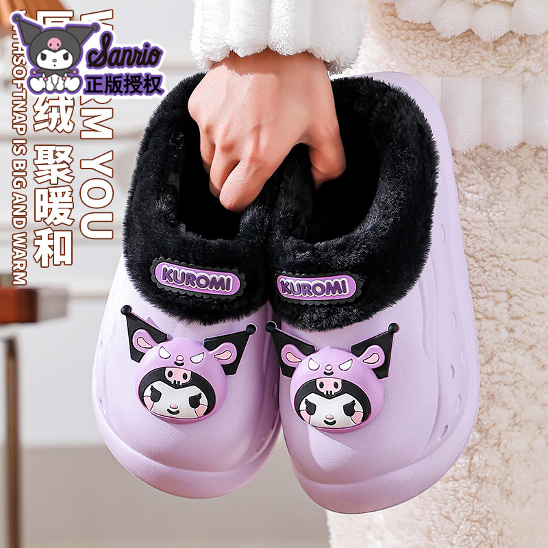 Sanliogou zapatillas de algodón para mujeres otoño-invierno 2025 nuevo EVA impermeable calentamiento y veludo bolsas caseras de tacones de algodón Kulomi