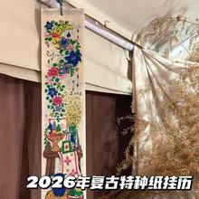 2026͹طNvinsL宋vvvb쮋