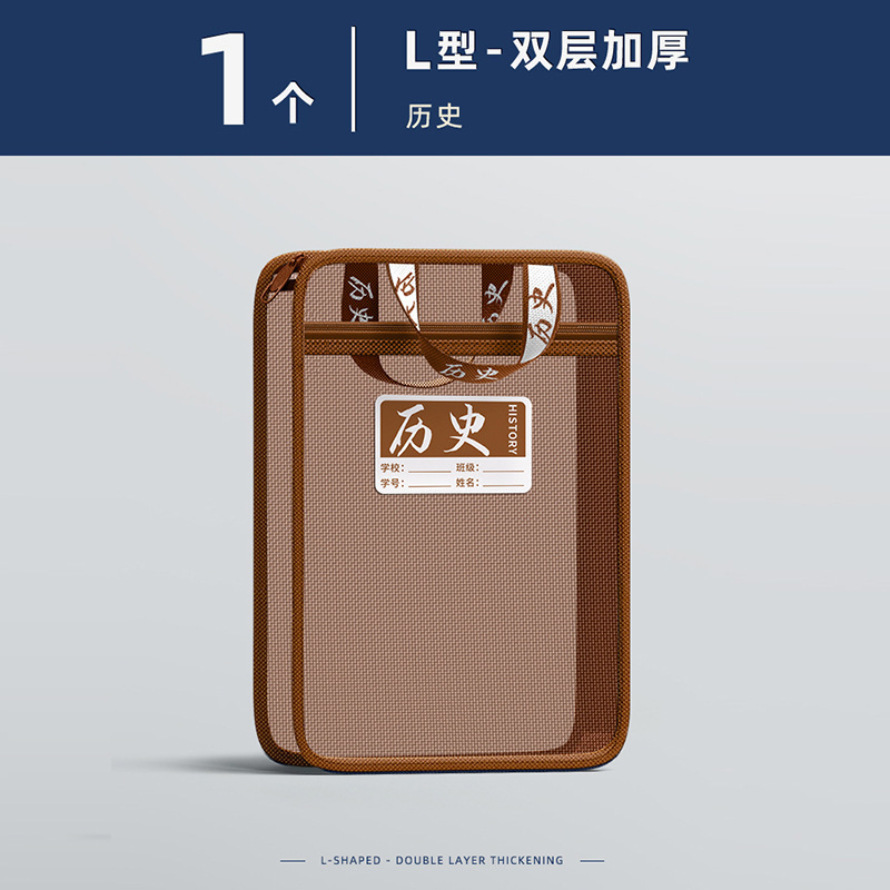 Bolsa de documentos de subdisciplina transparente en forma de L de gran capacidad, tipo de cremallera, clasificación de materias, almacenamiento, bolsa de libros de tutoría de secundaria y preparatoria