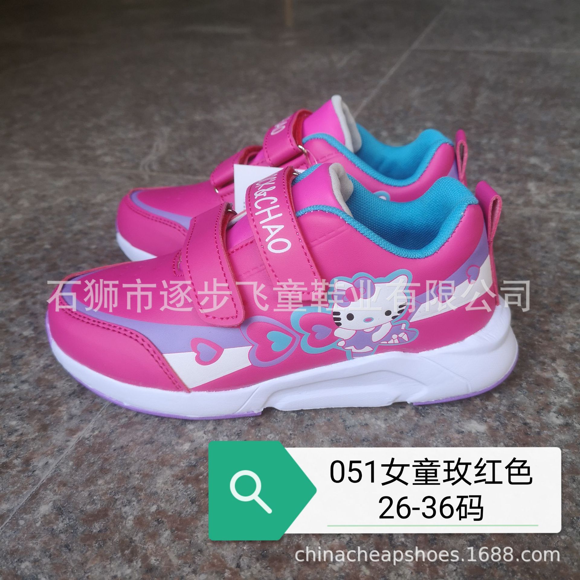 factory wholesale Children's shoes Poop Handle Night market Special Offer Cheap Street vendor Go to the market Source of goods