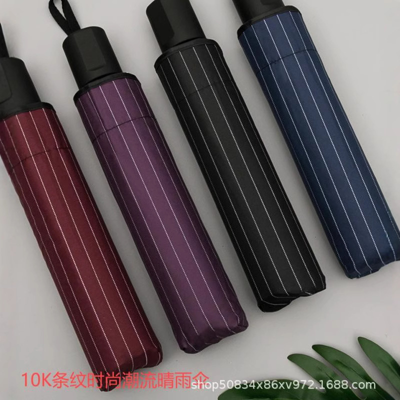 sun umbrella for girls good-looking folding sun umbrella sun protection ten-bone folding double vintage stripe rain and rain dual-use