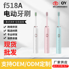 メーカー供給 f518A 電動歯ブラシ怠惰な歯ブラシ愛口腔クリーニングカップルモデル USB 充電式旅行歯ブラシ卸売