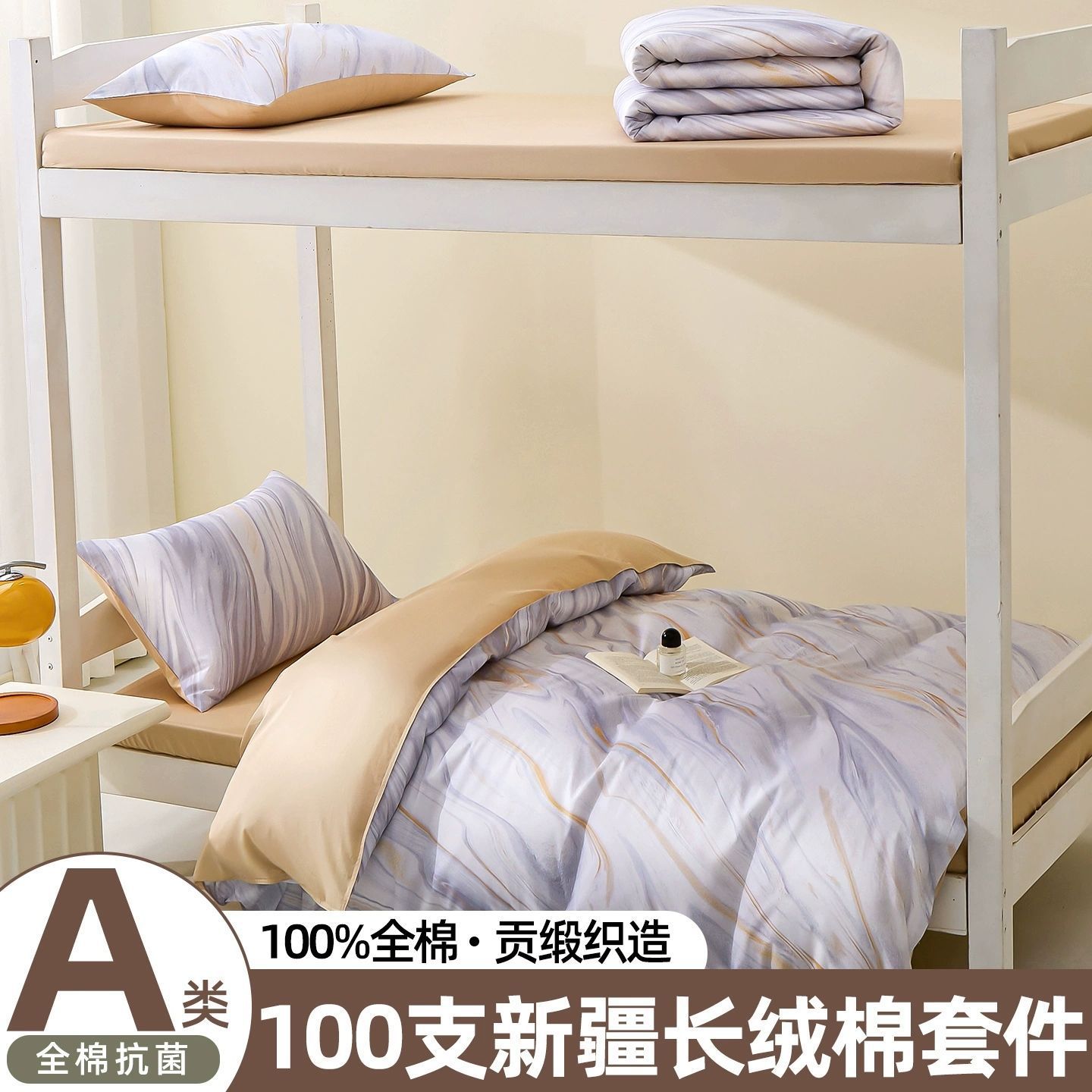 100S algodón largo dormitorio universitario cama de tres piezas de algodón sábanas individuales cama