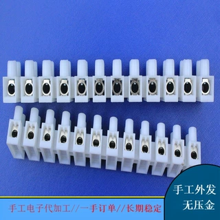 组装电子焊接项目电子活手工加工活 提供外包合作联合办厂