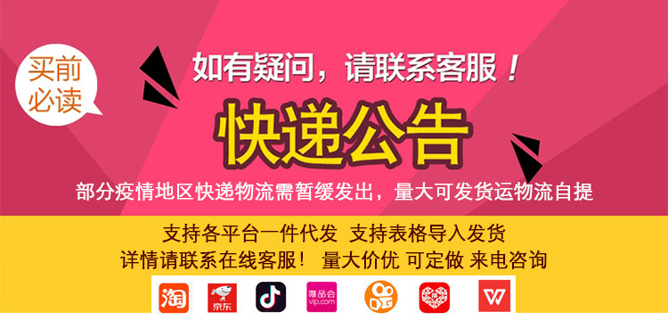 亚克力厨房用品套装商用摆摊冰粉配料盒食品展示留样盒带盖调味盒详情1