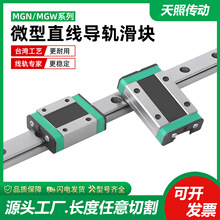 ���a΢С�͌�܉���K��܉���Ԍ�܉MGN/MGW7/9/12/15C/H�߄��Ԍ�܉