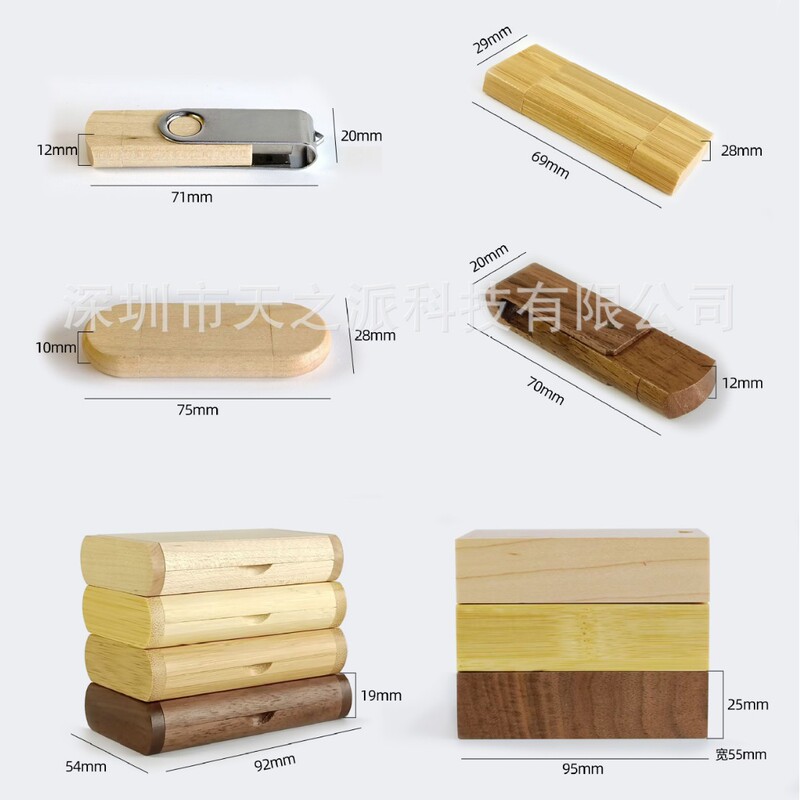 木质tpyec手机电脑两用u盘32g定 制个性礼品优盘旋转U盘制做LOGO|undefined