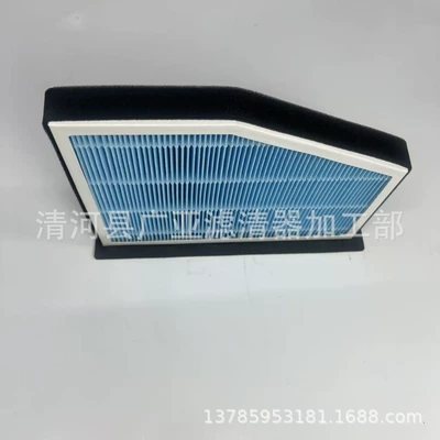 Sagitar Magotan Hao Rui Ming Air conditioning filter