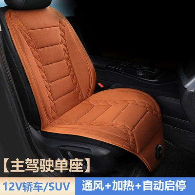 summer car usb car ventilation Multi-function pad - light-brown