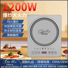 늴Št����2200W���ʳ��˻�偶๦��늴Št�S�����l֧�ִ��l