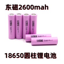 �|��18650�늳�2600mAhԭ�b��Ʒ5C���26E늄Ӄ�݆܇����늳�