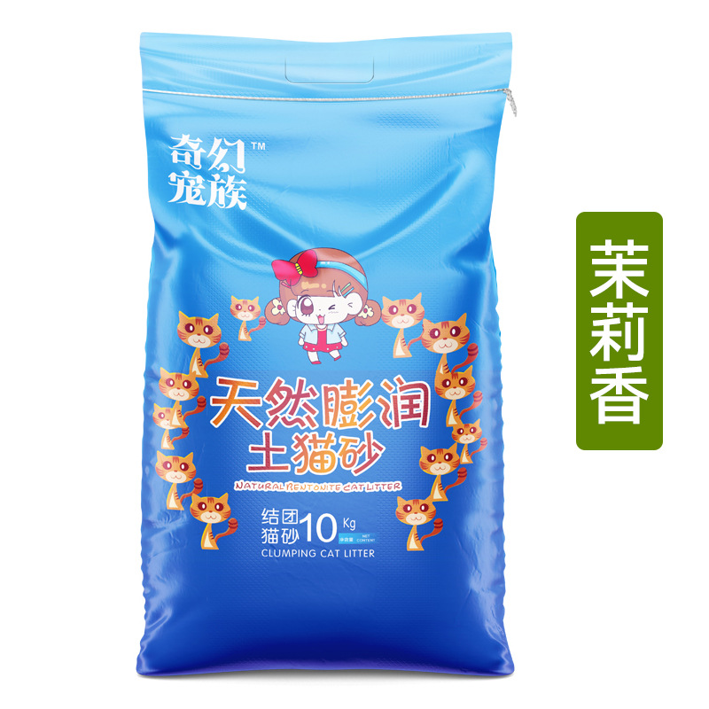 Camada para gatos 10kg entrega de una pieza envío gratuito embalaje de grupo bentonita arena para gatos 20kg Camada para gatos 10kg 5kg grupo de grano grande en segundos