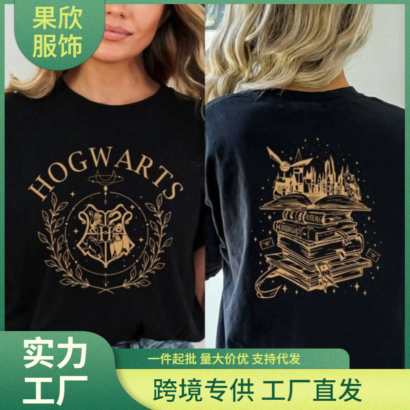 Cross-Border Wizard House Sweatshirts, Women's Harry Potter T-Shirts, All Models Are Available for Dropshipping
