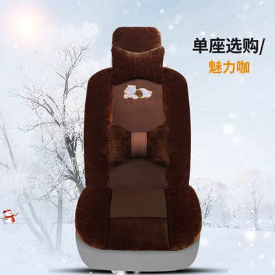 Cross-border hot-selling car seat cushion Wool pad - charming-coffee-single-seat-700g