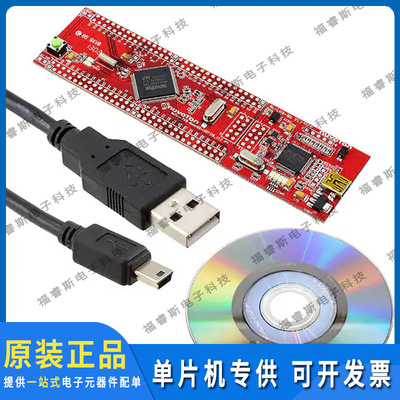 NT-NANO100K 开发板评估板 NANO100 EVAL BRD 全新原装正品