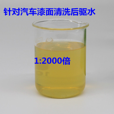 汽车驱水蜡亮光 玻璃镀膜剂快干排水洗车液 漆面离子镀膜剂|ms