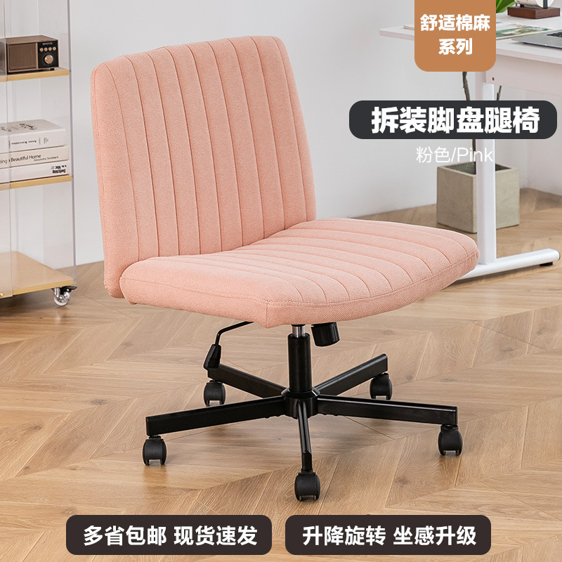 핑크 면과 린넨 [블랙 롤러스케이트 피트]
